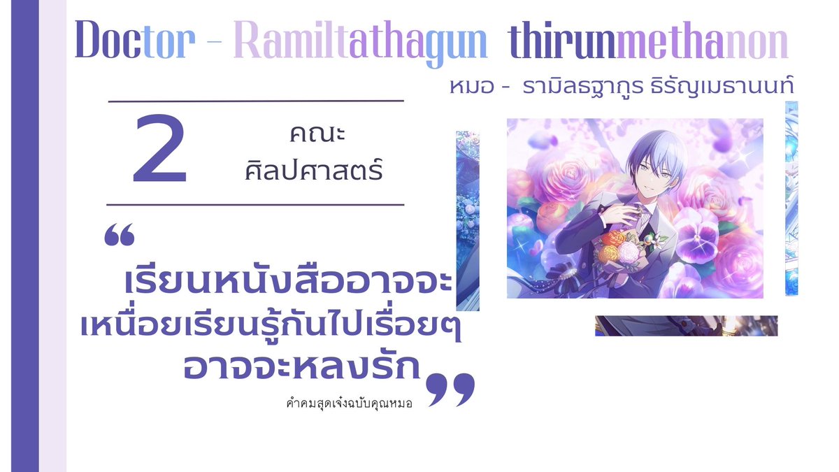 wuach0nlnwza007's tweet photo. — 💙

     หนุ่มหล่อหมอ เขามากับคำคมสุดติ่ง มีความรักรึเปล่าเนี่ย เขาได้มาปรากฏนามให้พ่อ แม่ พี่น้อง ได้รับชมกันแล้ว ชอบเขาคนนี้ เชียร์สุดใจ อยากเห็นเขาคนนี้ในตำแหน่งเดือนมหาลัย อย่าลืมกดโหวตด้วยนะครับ https://t.co/PuSQegUFJO