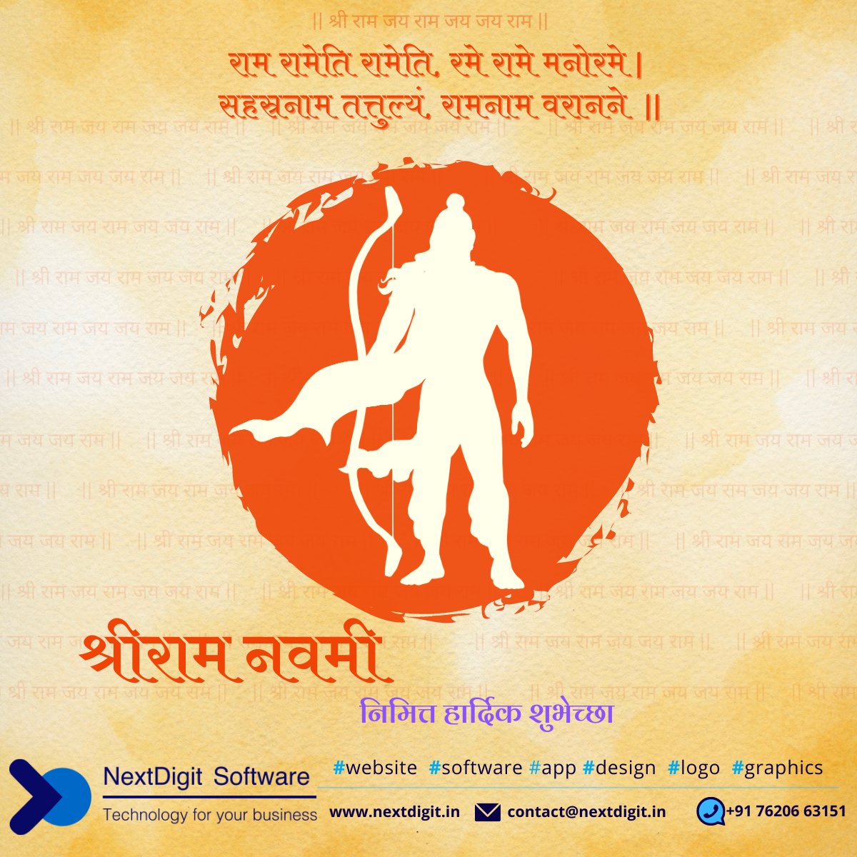 Nextdigit_Sw's tweet photo. #NextDigit  परिवारातर्फे #श्रीराम नवमी  निमित्त हार्दिक शुभेच्छा !
जय श्री राम
#India #RamNavami #रामनवमी 

 https://t.co/YeKla6eHjm https://t.co/X9UYxPYhRe