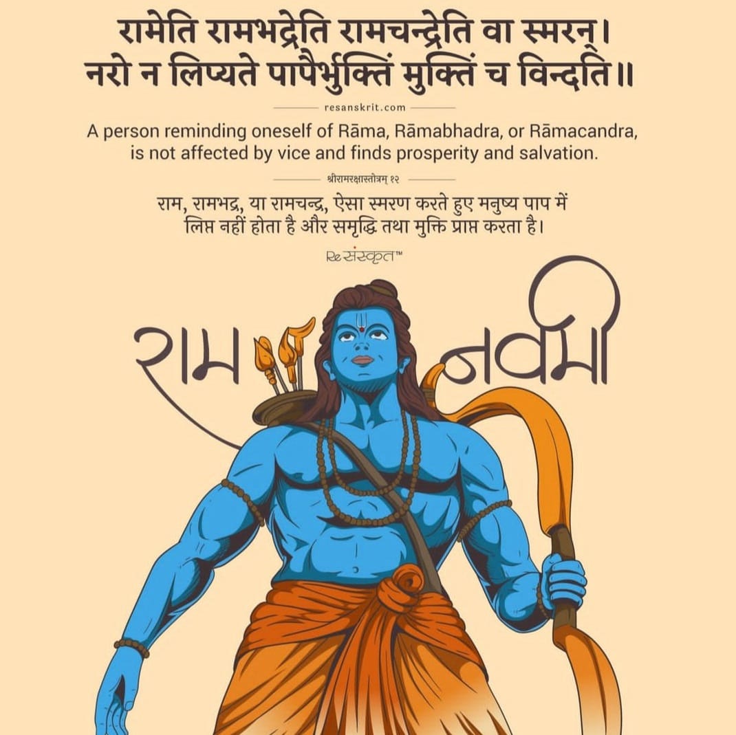 Shyamnayak06's tweet photo. भगवान श्री राम जी की जयंती पर बहुत बहुत हार्दिक बधाई एवं शुभकामनाएं ।
@BJP4MP @ChouhanShivraj @HitanandSharma @Prafull_mbachai https://t.co/C1Ye4ftmw0