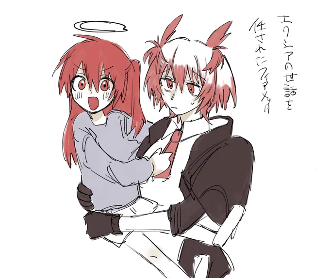 フィアメッタ子ども苦手そう 