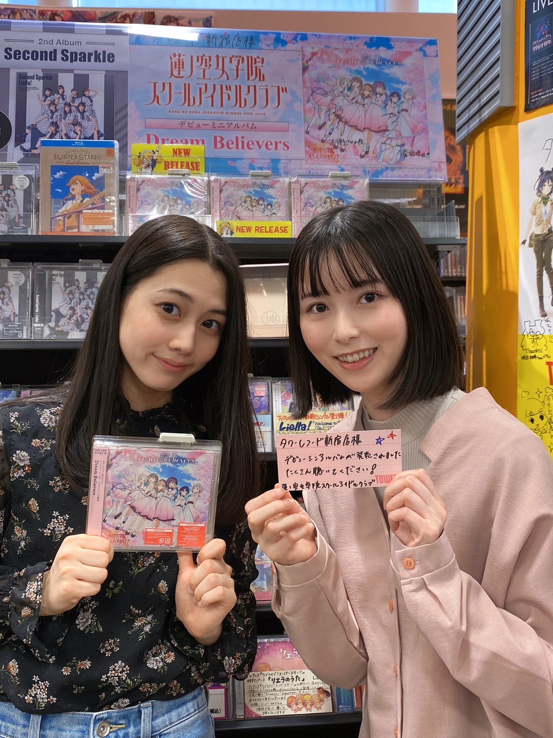 野中ここな on X: 