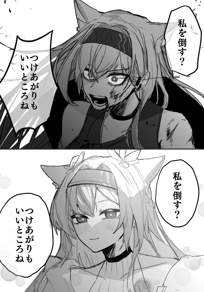 ボイスは基本変わらないはずなんだよな 