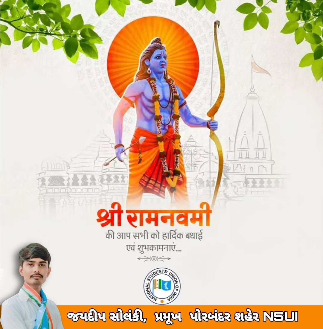 Jaydeep2122's tweet photo. || जय श्री राम || 

सजा दो भगवे से,पूरे विश्व को प्रभु आ रहे है ! 

 #RamaNavami #jayshreeram https://t.co/TsgIxK10ii