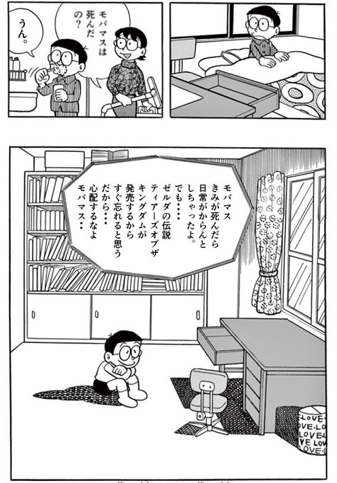 さようなら、モバマス
ありがとう、モバマス 