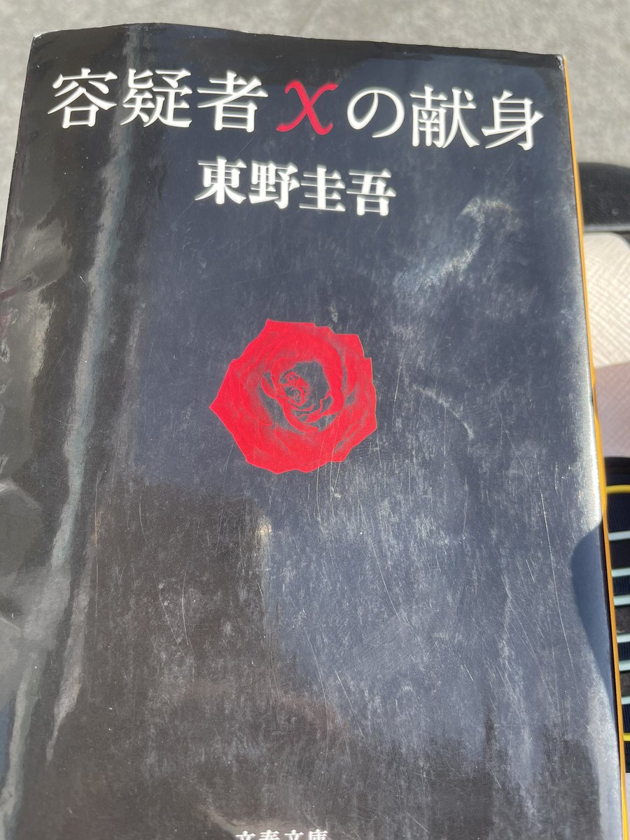Mi____o_____'s tweet photo. #読了

あまりにも切なくてやるせない… https://t.co/xJS5T13tlX