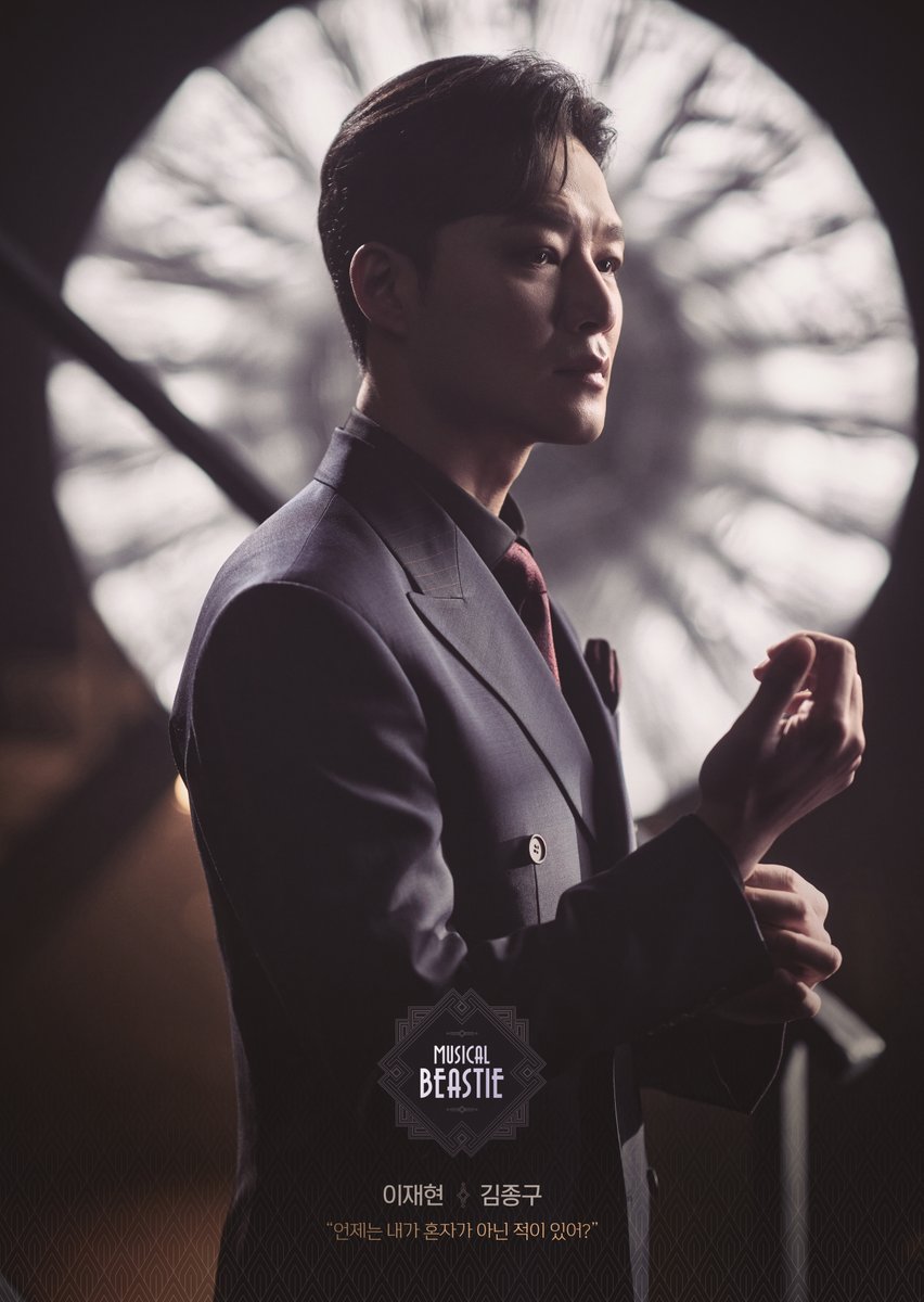 NeoBeastieBoys's tweet photo. 𝟐𝟎𝟐𝟑 𝐌𝐮𝐬𝐢𝐜𝐚𝐥 𝐁𝐞𝐚𝐬𝐭𝐢𝐞
✶ 클럽 개츠비 선수 소개 ✶

"언제는 내가 혼자가 아닌 적이 있어?" 

이재현 | #김종구 

2023.05.16 - 08.13 
링크아트센터 페이코홀 https://t.co/ci1jqPZi5Q