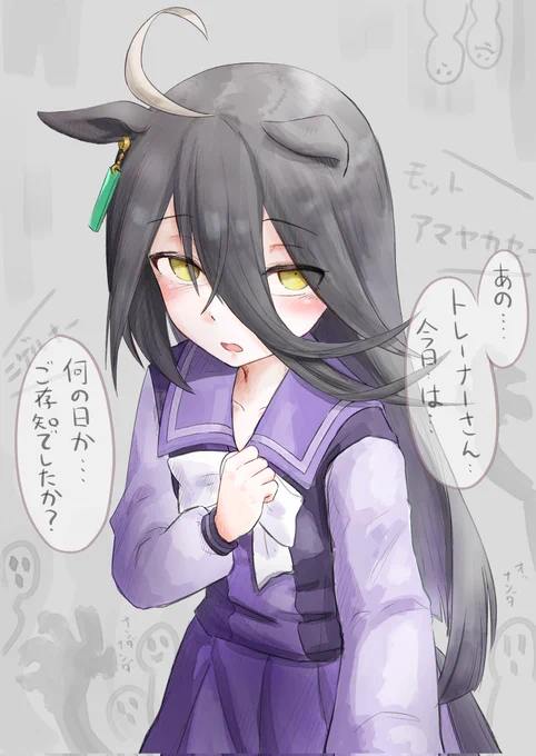 #今月描いた絵を晒そう 
カフェとマーちゃん 