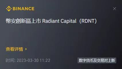 比特进 tweet media