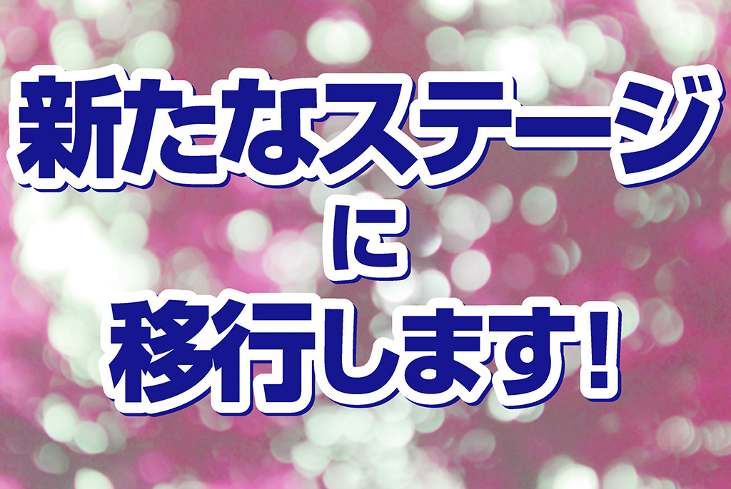 ichimachicafe's tweet photo. 今年度(〜3月末)いっぱいで、「まちづくり家づくりCafe icikawa」の活動を停止する事になりました。代表の高木彬夫さんの意向によるものです。これを受け、これまでの流れを活かし発展させるべく、「景観環境いちかわ」が新しくスタートします！(S) → https://t.co/968wAyaAeD