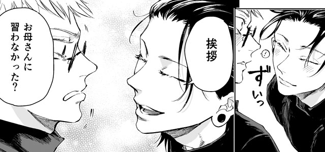 今週末再録と新刊サンプルアップします～五夏～ 