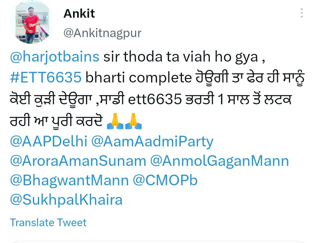 Ankitnagpur's tweet photo. #ETT6635 @harjotbains Sir, it has been more than a year, but still 6635 vacancy have not been fulfilled, this recruitment was out during Congress government, @BhagwantMann @harjotbains sir ਤੁਸੀਂ ਸਾਡੇ ਨਾਲ ਵਾਹਦਾ ਕਿੱਤਾ ਸੀ,ਪ੍ਰੰਤੂ ਤੁਸੀ ਬੜੇ ਟਾਈਮ ਤੋਂ ਲਾਰੇ ਲਾ ਰਹੇ ਹੋ, @AAPPunjab https://t.co/efCfLtCwjo