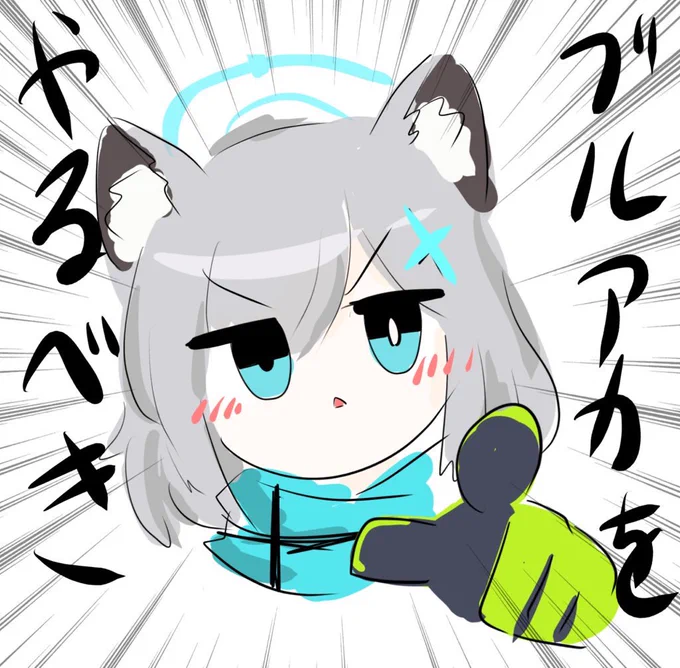 ① 