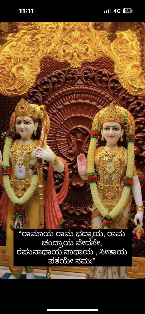 KotaleKrishna's tweet photo. #RamaNavami ❤️ https://t.co/Z0qaNOJwoY