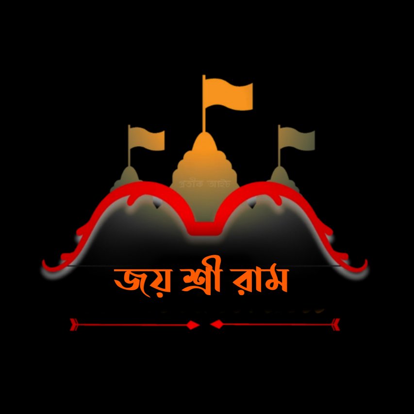 AichProtick's tweet photo. #RamNavmi 
Jay Jay Shree Ram 🚩 https://t.co/UWtTCWGNSQ