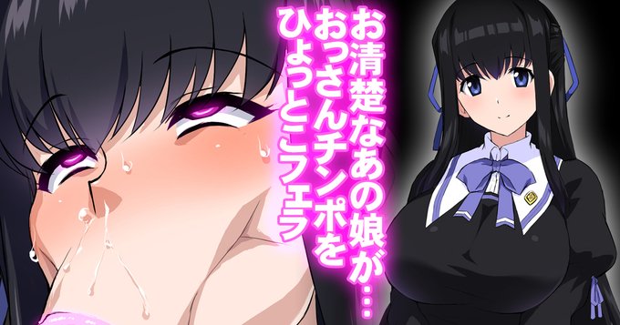 遅くなりすみません!
支援サイト更新しました!
なんだかんだで変態洗脳怪人ストーリー3弾目が出来ました!
ファンボックス:https://t.co/RcFmxLnW9U
ファンティア:https://t.co/KKjFWNboK8 