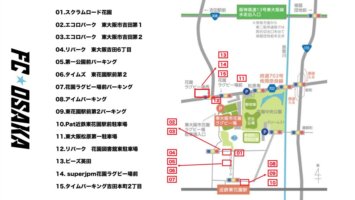 交通アップルマップ