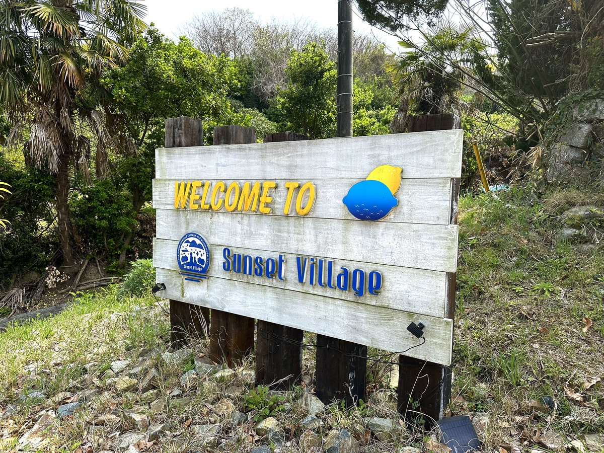 onomichibase's tweet photo. 本日のしまなみ手ぶら便は瀬戸田のSunset Villageさんに宿泊のお客様7名の荷物を今治駅前サイクリングターミナルさんまでの配送をさせて頂きました。
宿から施設への配送はお客様と顔を合わせることが無いのですが、多分今日のサイクリング日和の中気持ちよく走っていらしゃる事と思います🚴 https://t.co/mQP1to2ImS