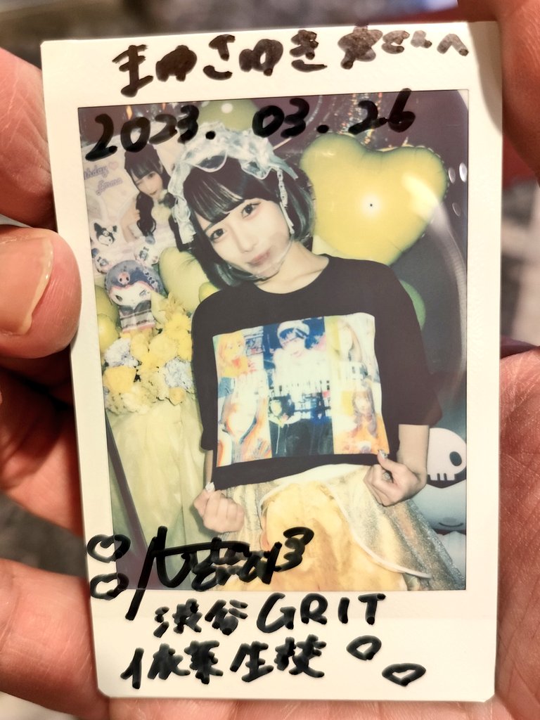 vmAb5Cw4q3UgJ10's tweet photo. 功夫少女　単独公演
「依茉　生誕」。
依茉さんの呼びかけで集まった
フルメンバー(！)での
「LAUGH CARROT」のステージ、
功夫のステージと新旧のファンが
楽しめる理想的な生誕祭だと
思いました。

カバーパートはもっと
聴いていたかった✨
#功夫少女　#LAUGHCARROT https://t.co/SUBQWPf67i