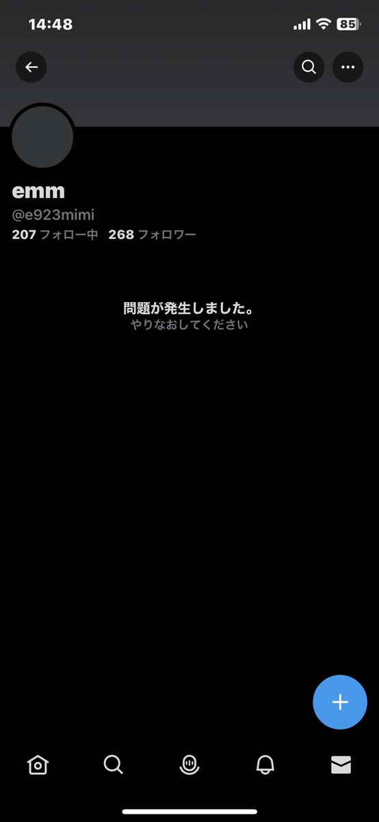 chan11658's tweet photo. この方の案件に参加していた方、お話させて頂きたいです。
 #副業紹介しています 
 #副業探しています https://t.co/p1pBVMUdMD