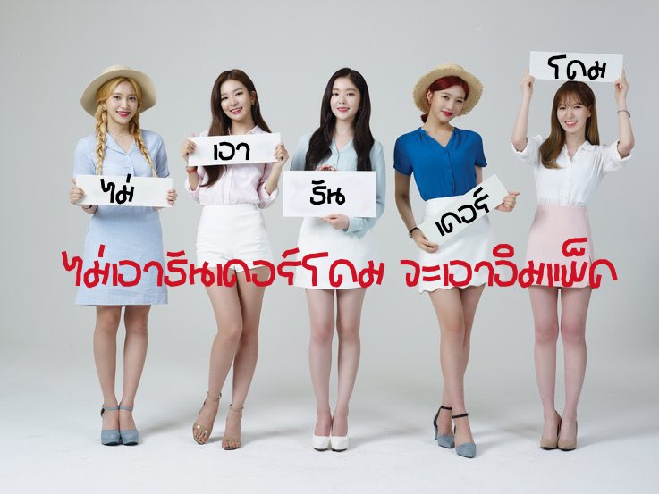 ldoremefa's tweet photo. .@SMTrueThailand น้องเค้กฝากมาบอกว่าไม่เอาธันเดอร์โดมค่ะ อย่าขัดใจองหยิง https://t.co/Ud35Nmj0Tf