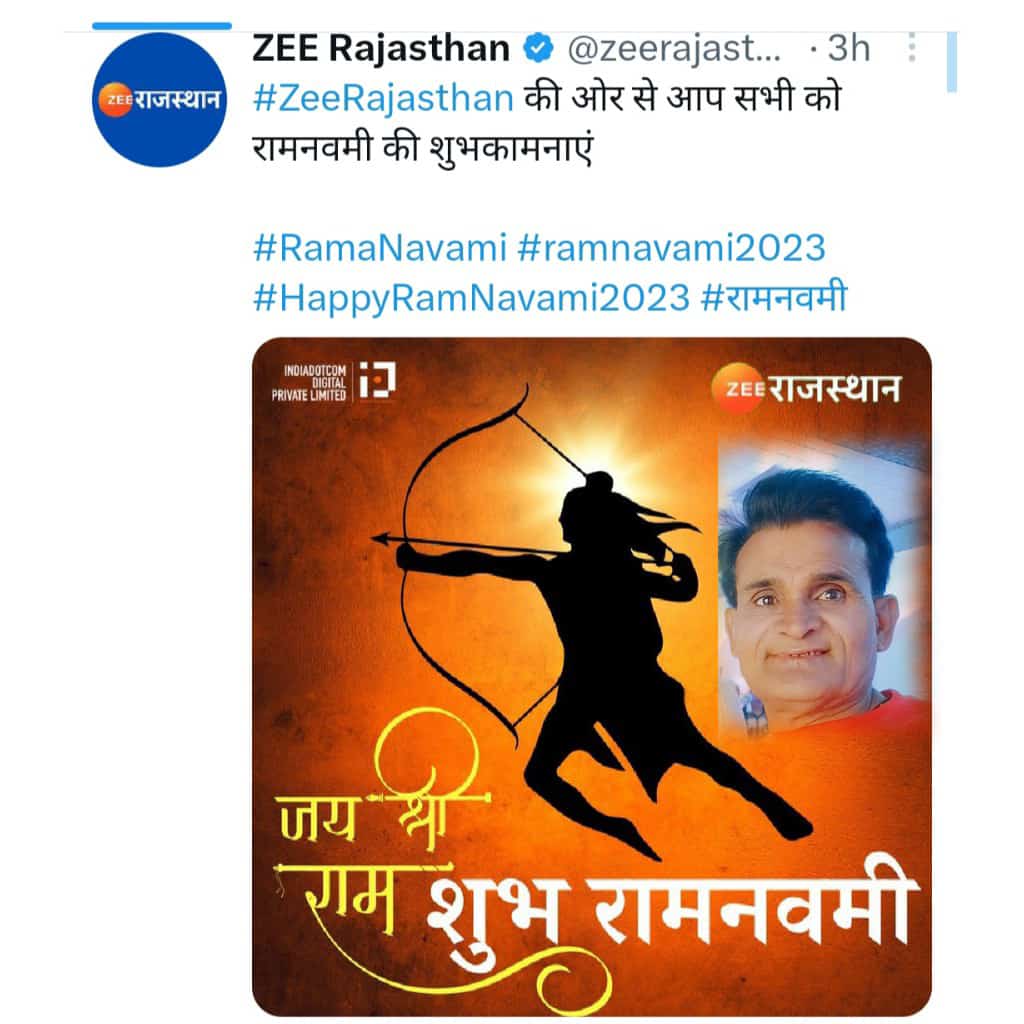 NainwanN's tweet photo. सभी को रामनवमी की हार्दिक शुभकामनाएं https://t.co/G3GDoKkeFC