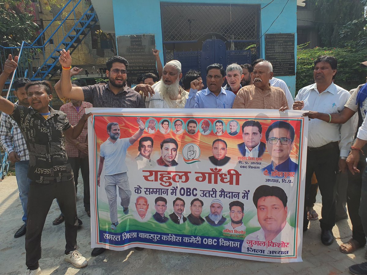 Amitkishoreinc's tweet photo. तानाशाह मुर्दाबाद - लोकतंत्र जिंदाबाद 🇮🇳
तुम गिरफ्तारियां जारी रखो, हम संघर्ष जारी रखेंगे

#RahulGandhiVoiceOfIndia 
#IndianYouthCongres https://t.co/0rZioAGJAe