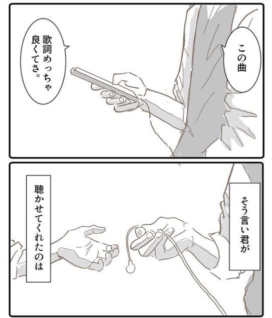 チャンミ惨敗後だったので彼はブチ切れた。 
