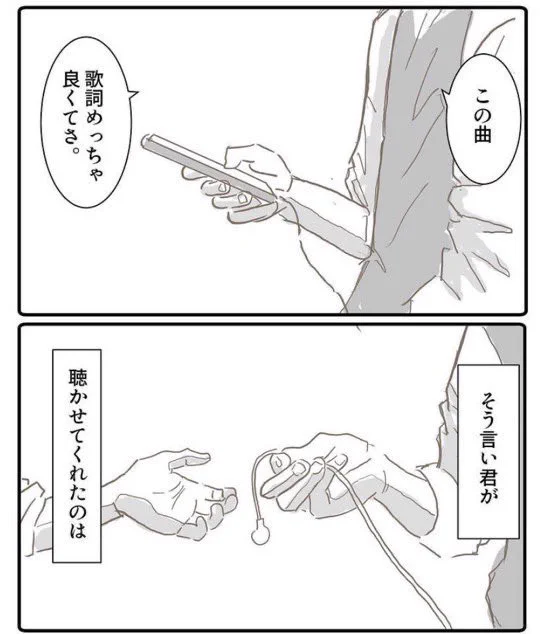 チャンミ惨敗後だったので彼はブチ切れた。 