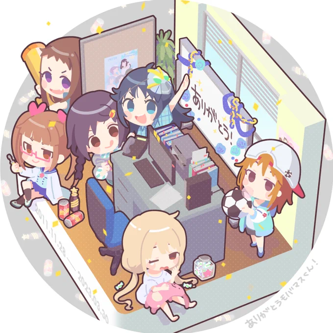 ありがとうモバマスくん 
