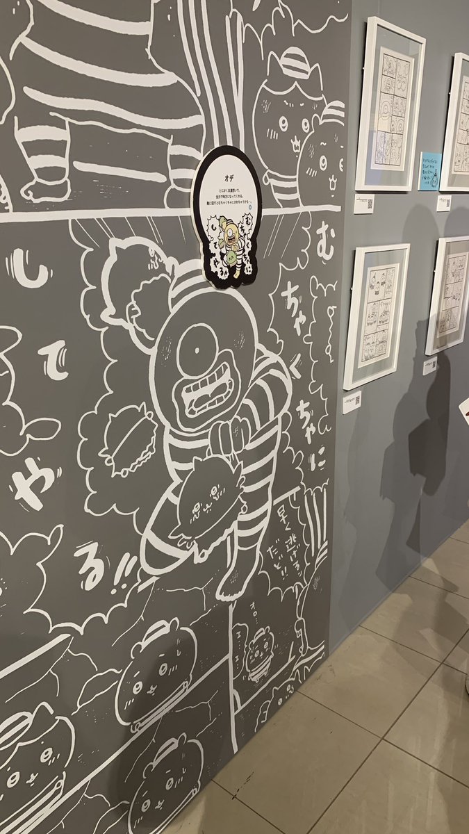 オデと栗まんじゅう先輩のコーナーもあった❤️❤️ 