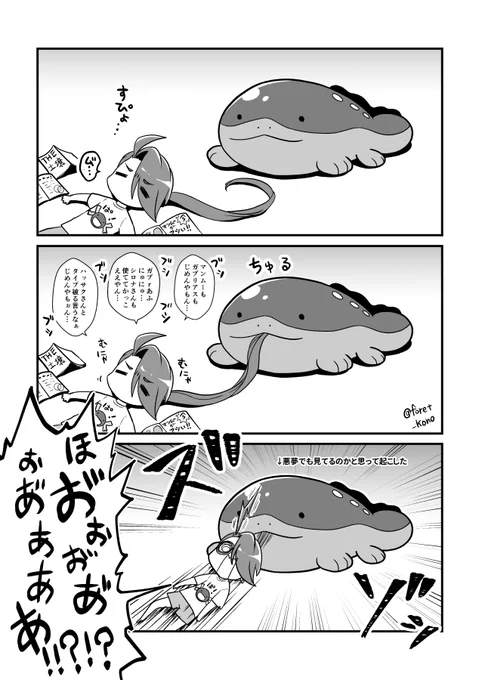チリちゃん「いやでも啜れるってドオー天才ちゃう?」 