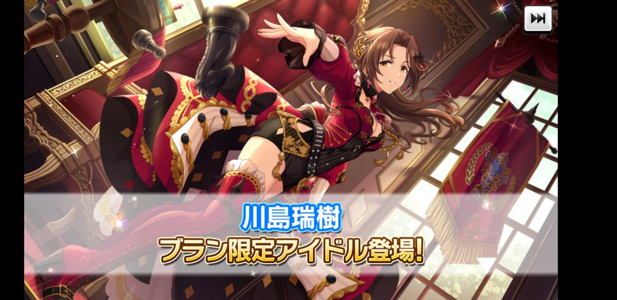 川島さん！
ブルナポPは悲しんでる暇もねぇ！