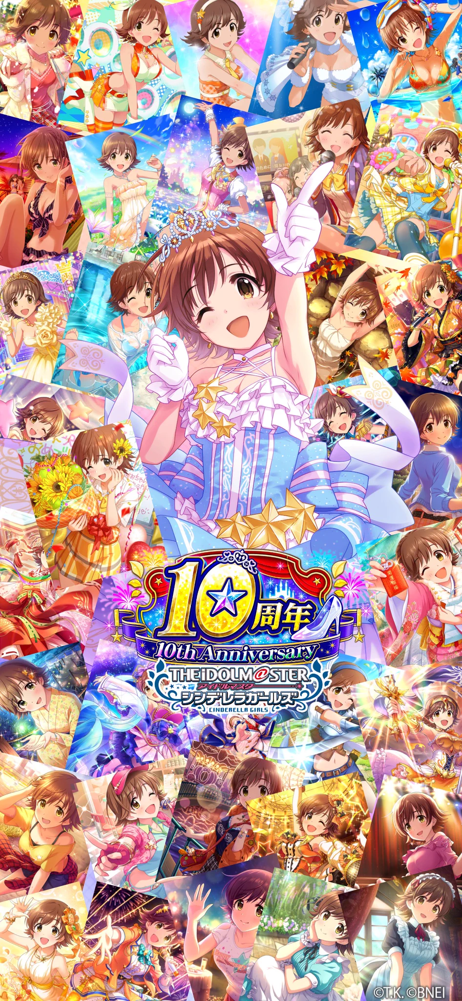 アイドルマスター シンデレラガールズ【ブランド公式】 on X
