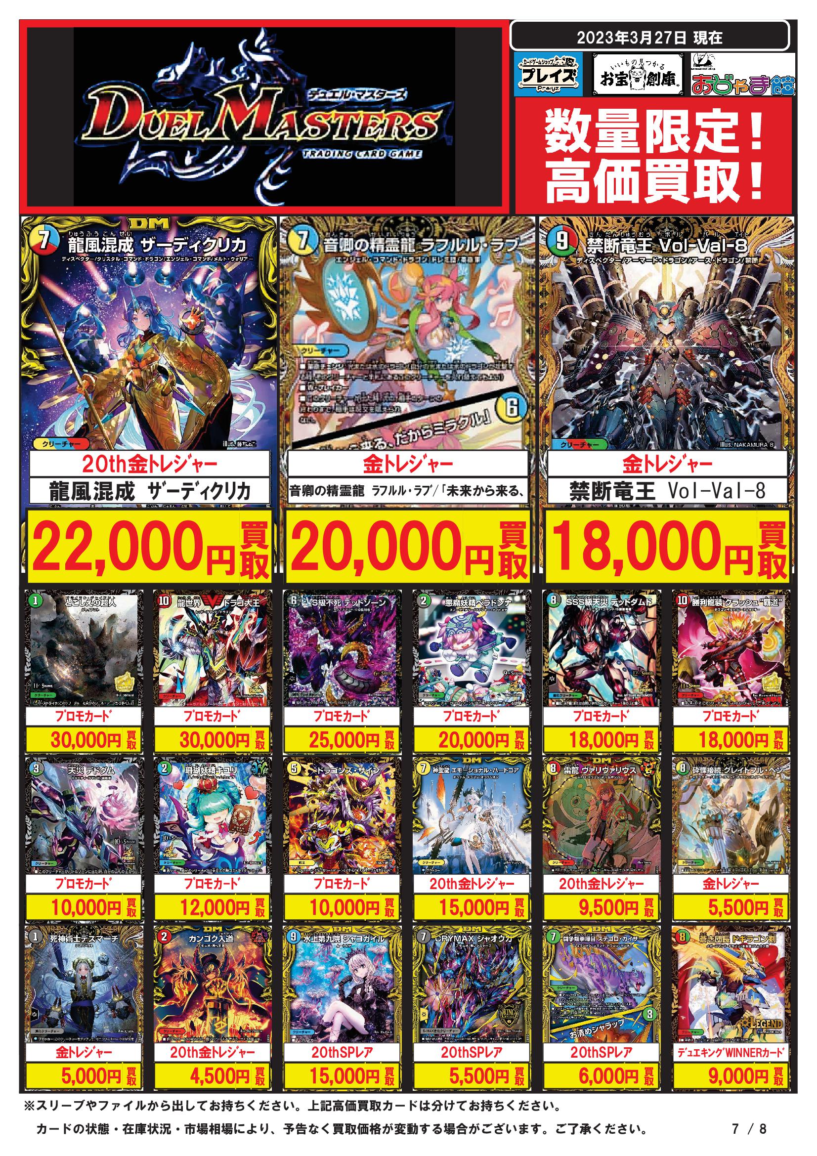 プレイズ日本橋オタロード店:🄿前・角の店 on X: プレイズ日本橋オタロード店:🄿前・角の店 on X: