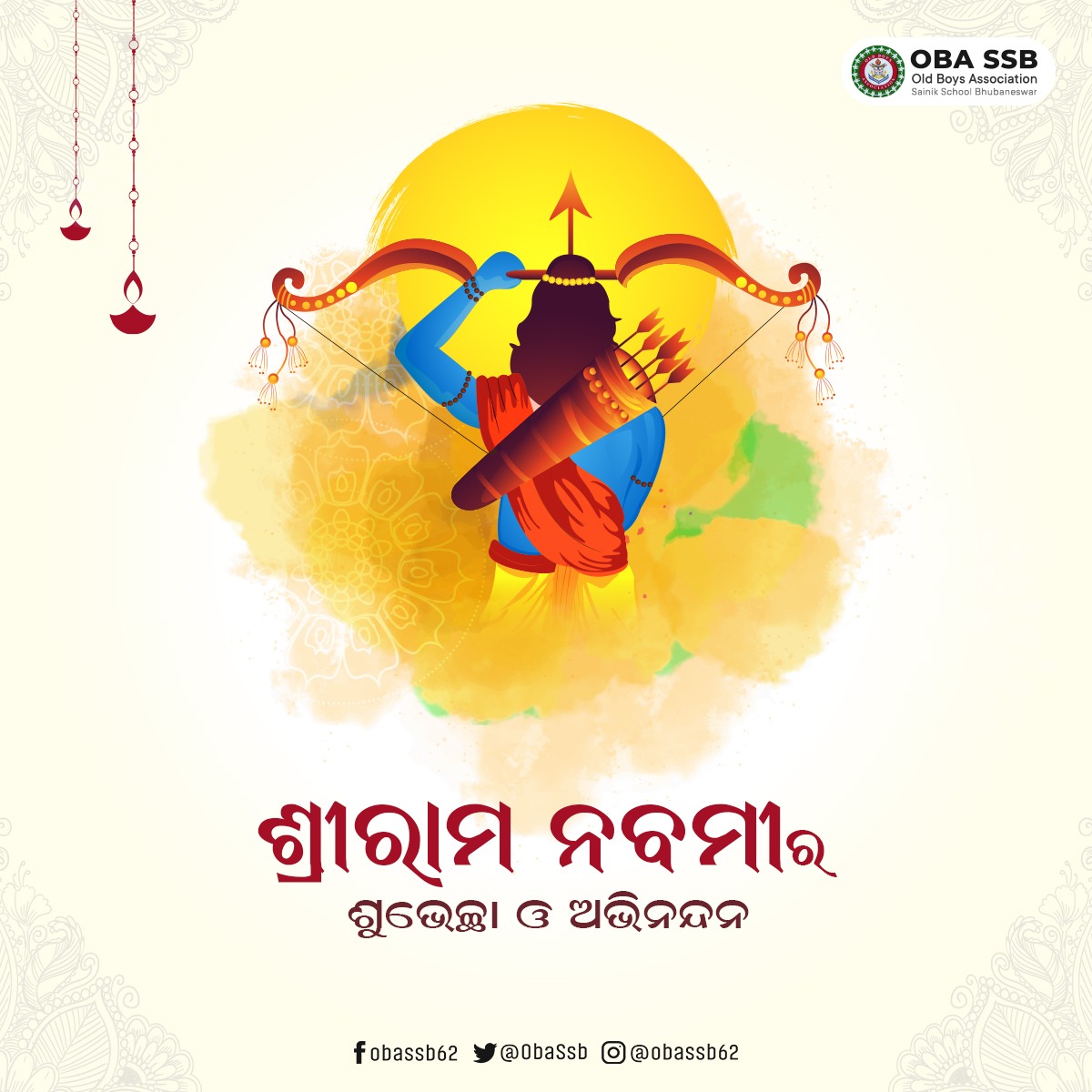 ObaSsb's tweet photo. ପବିତ୍ର ରାମ ନବମୀ ଅବସରରେ ସମସ୍ତଙ୍କୁ ଶୁଭେଚ୍ଛା ଓ ଅଭିନନ୍ଦନ ଜଣାଉଛୁ। ଏହି ଅବସରରେ  ମର୍ଯ୍ୟାଦାପୁରୁଷ ପ୍ରଭୁ ଶ୍ରୀରାମଙ୍କ ପାଖରେ ସମସ୍ତଙ୍କ ମଙ୍ଗଳମୟ ଜୀବନ କାମନା କରୁଛୁ। #RamNavami https://t.co/KsbLHDA2wo