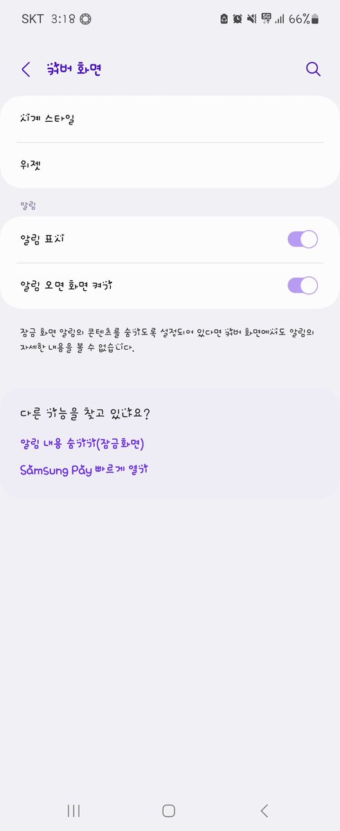 BTS_AYJ's tweet photo. @marob4869 저는 이화면 뿐인데 아무리봐도 못찾겠어요ㅜㅜ https://t.co/jnkIDzN6Cc