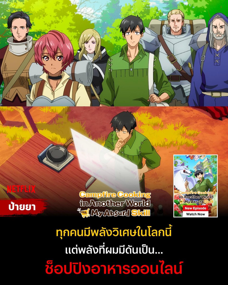 ทักไลน์เท่านั้น/ฟอลก่อนเดม tweet media