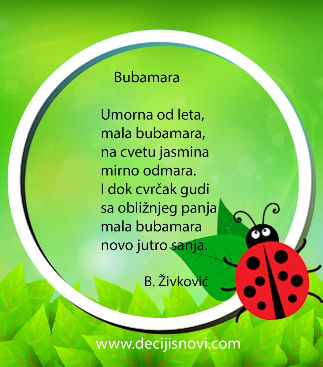 Deco, pročitajte pesmu "Bubamara" B. Živkovića.
decijisnovi.com/pesma-159

#škola #skolica #pesmezadecu #decijepesme #decijisnovi #bubamara