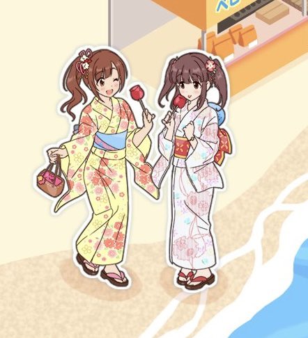 一緒にいるのこの2人なんだ
可愛いね…… 