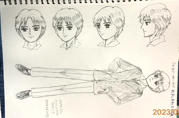 #イラスト
#キャラデザ
#art
あとは大まるの大野くんを描けば今週分は完成です。 