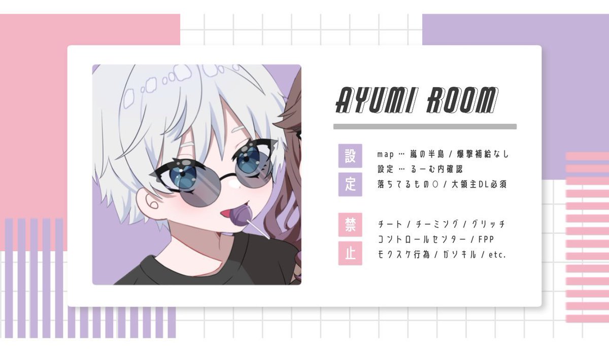 Ayu_mi43's tweet photo. 〈  𝗔𝘆𝘂𝗺𝗶 𝗥𝗼𝗼𝗺 🐶🐾  〉

🕒 3/30  25:30 #デュオ

🏅 確 1500 × 2  一般 750 × 2

✍️ @Ayu_mi43  ғᴏʟʟᴏᴡ + ʀᴛ〈応 参〉

🐶 代表者ID 25:30 デュオ 

🗝JUST @M0ci__  巻き込み❌

 #デュオゲリラ #プライザ https://t.co/wGwOCXWZV4