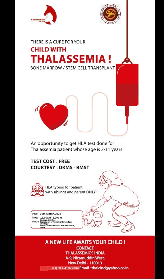 There is cure for a Thalassemic Child. Get HLA Test done FREE (Courtesy DKMS-BMST). #BMT #stemcelltransaplant #thalassemia #thalassmicsindia @shobhatuli @Nannisingh4