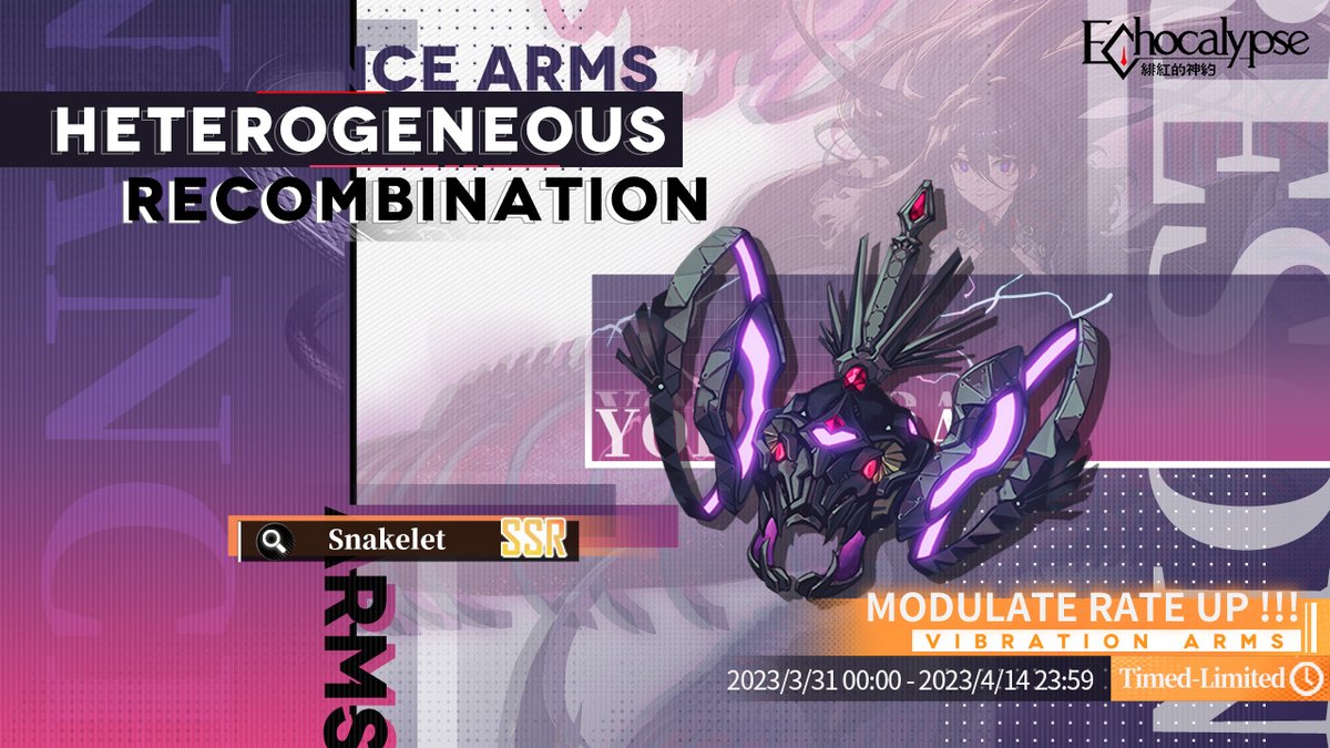 Echocalypse on Twitter "[TimeLimited Events] New timelimited Draw