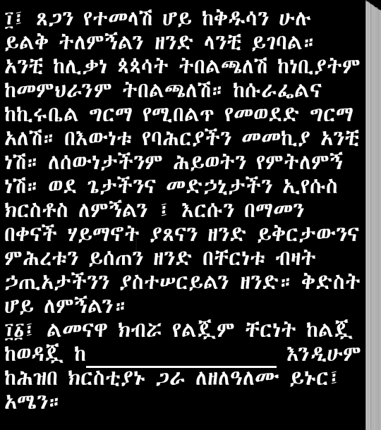 ከ ኃ/ሚካኤል