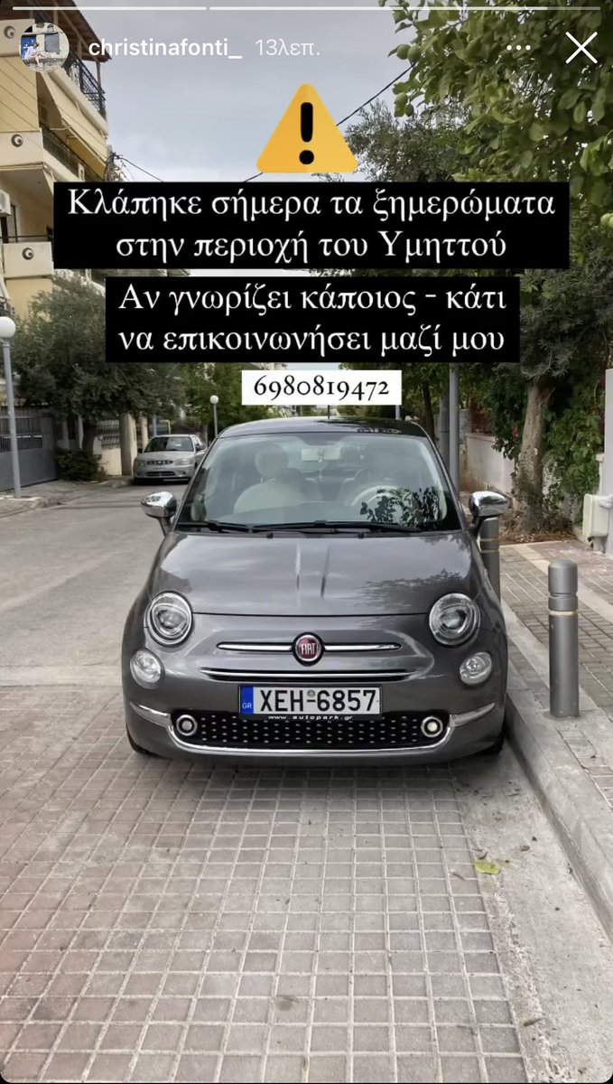 VBougioura tweet picture