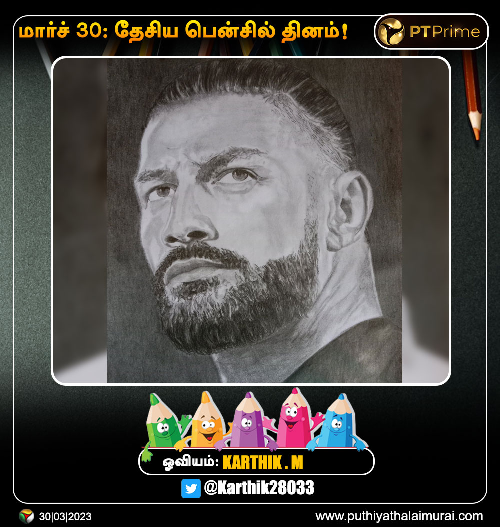 ptspotlightbe's tweet photo. மார்ச்  30: தேசிய பென்சில் தினம்!

ஓவியம்: @Karthik28033

Karthik. M

#NationalPencilDay | #Pencil | #PencilDay | #Pencilday2023 | #PencilDaywithPT https://t.co/qjxwcUjFr0