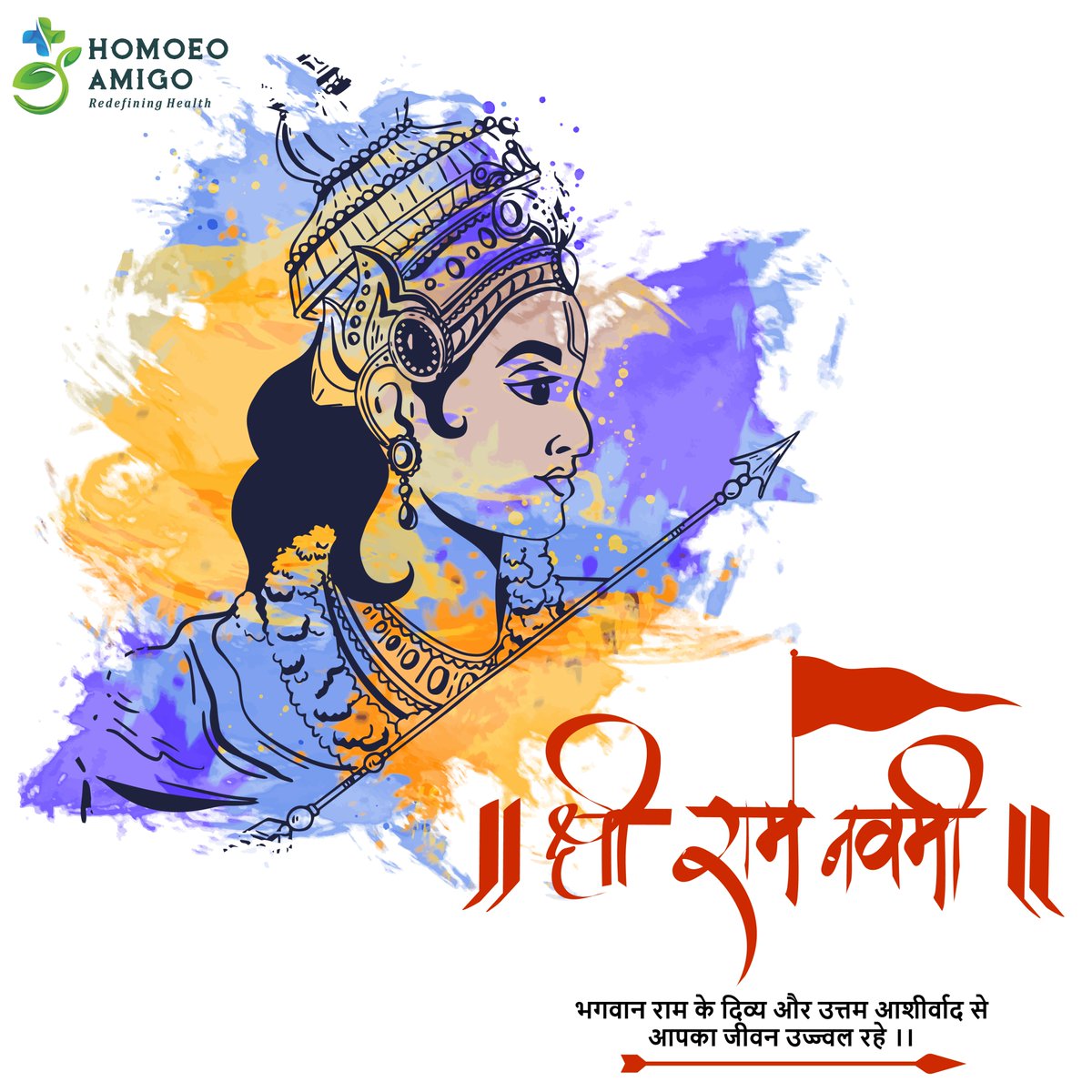HomoeoAmigo's tweet photo. आपको और आपके परिवार को रामनवमी की हार्दिक बधाई एवं शुभकामनाएं!

#ramnavmi2023 #ramnavmispecial #happyramnavmi #ramnavmifestival #festival #navratrispecial #jaimatadi #trendingnow #trendingpost #rama https://t.co/wpLIMyVxPv