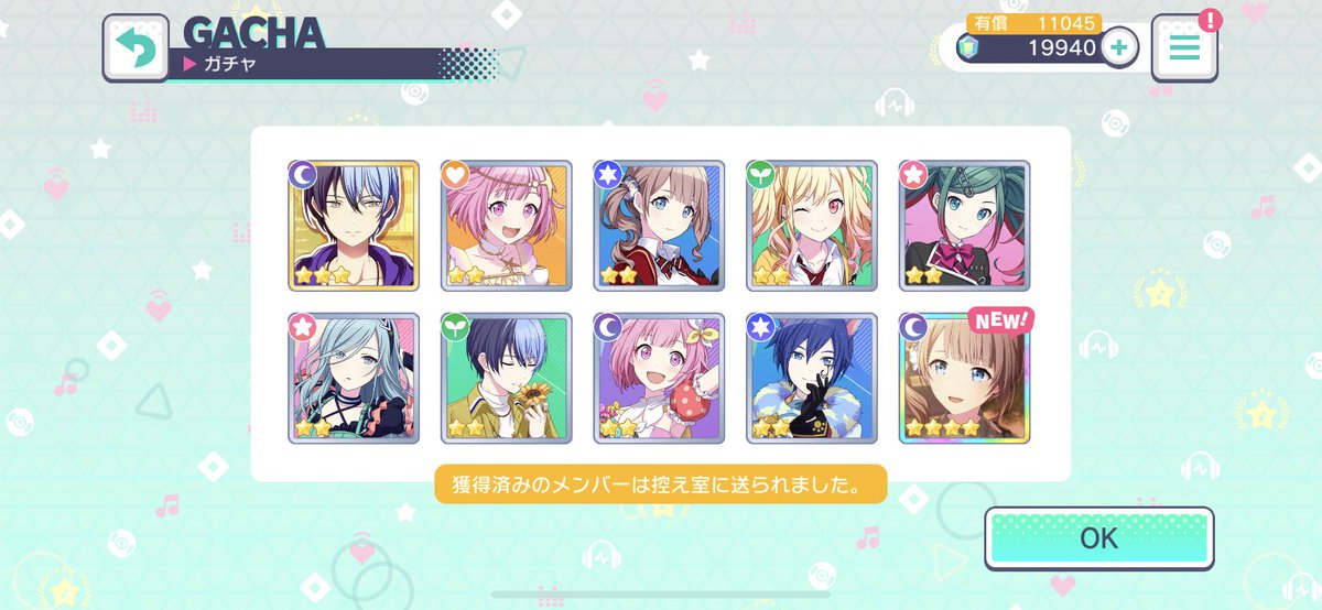 双葉むう🌱【モンストVTuber】 tweet media