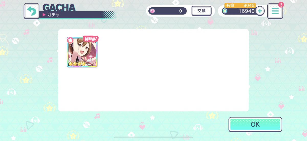 双葉むう🌱【モンストVTuber】 tweet media