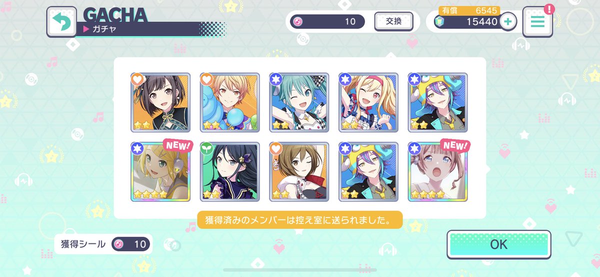 双葉むう🌱【モンストVTuber】 tweet media